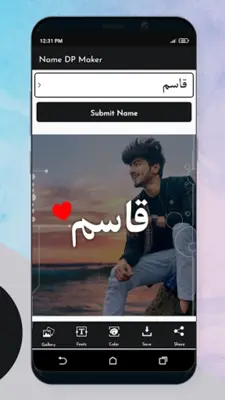 Name DP Maker 2023 android App screenshot 0