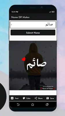 Name DP Maker 2023 android App screenshot 3